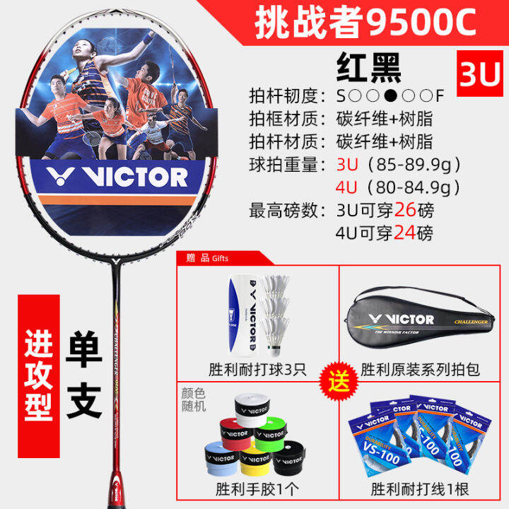 Official Website Authentic VICTOR Victory Badminton Racket Challenger ...