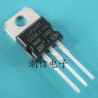 2023 latest 1PCS LM317T adjustable three-terminal voltage regulator tube 1.2/37V brand new real price can be bought directly