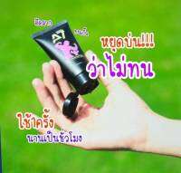 นวดให้นาน นวดให้ BIG ใช้ A7 GEL ความหอม มาพร้อม กับ อึด นาน 30ml