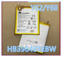 แบตเตอรี่ Huawei Y6II , Y62 (HB396481EBC) แบต Huawei Y62 CAM-L21 Battery HB396481EBC ?