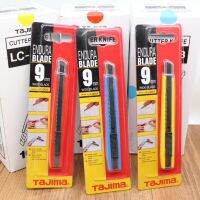 ถูกจริต (1 Pcs) TAJIMA 9 mm. มีดคัตเตอร์อย่างดี เครื่องตัดกระดาษ ใบมีดตัดกระดาษ คัตเตอร์ตัดโฟม มีดตัดกระดาษ มีให้เลือก 3 สี