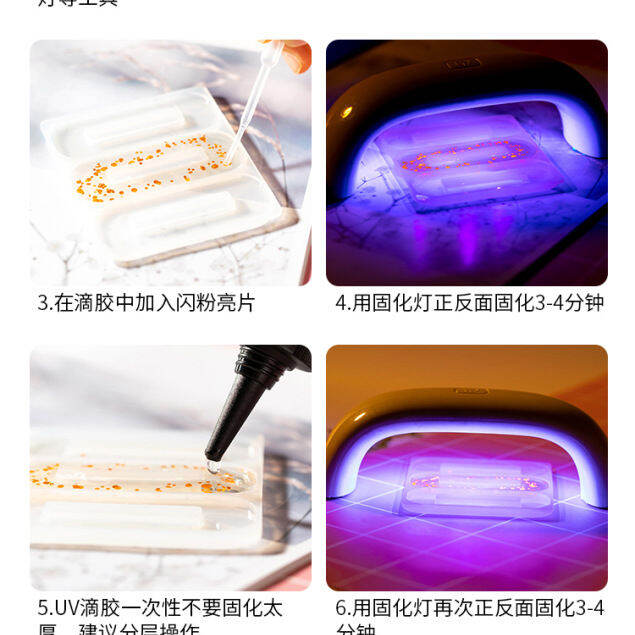 สินค้าพร้อมจัดส่ง-uv-resin-ยูวีเรซิ่นแบบชนิดแข็ง-ใส-แห้งไว-q