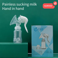 Breast Pump Manual Maternal and Infant Products High Suction Maternal Products Milking device Breast Pump Breast Pump