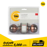 ลูกบิด ประตูรมดำ YALE รุ่น KN-VCA5127US11