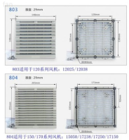 ตัวกรองการระบายอากาศพัดลมตู้กลุ่ม ZL-800 801 802 803 804 806 805แจกจ่ายได้