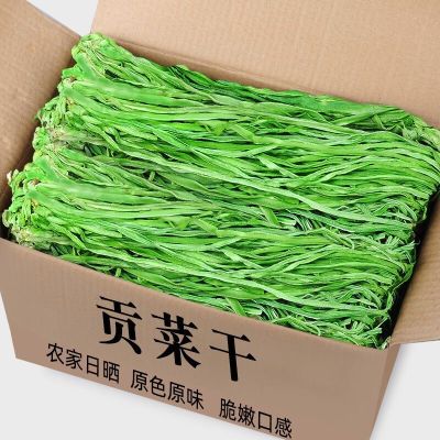 【XBYDZSW】脱水蔬菜干贡菜特级贡菜苔干火锅食材土特产下饭菜 Dehydrated vegetables dried tribute dish special tribute vegetable moss dry hot pot ingredients local specialties under the food