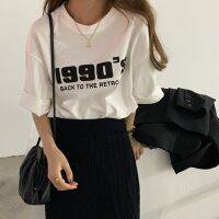 พร้อมส่ง เสื้อยุค90 เสื้อยืดคอกลมแขนสั้น 1990s ทรง Oversize ตัวใหญ่ใส่สบาย ผ้าคอตตอน ใส่เข้าชุดง่าย งานดี สไตล์เกาหลีS-5XL