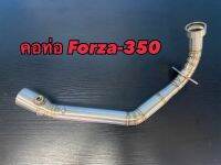 คอท่อ HONDA FORZA-350 สแตนเลสทางเข้า 2 นิ้ว