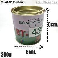 Bond Tech BT-430 กาวสารพัดประโยชน์ ขนาด 200กรัมและ 650กรัม