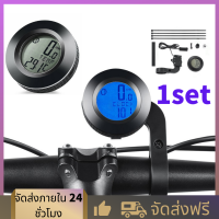 DOIT เซ็นเซอร์จอแบ็คลิสต์ LCD เครื่องวัดความเร็วจักรยานเครื่องวัดความเร็วไมล์จักรยานคอมพิวเตอร์