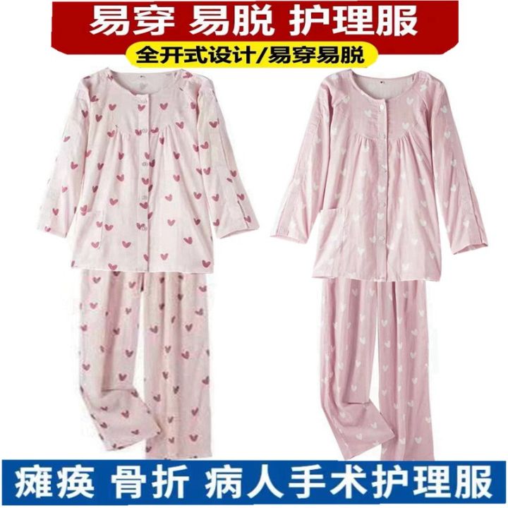 ready-stock-patient-clothes-easy-to-wear-easy-to-take-off-nursing-spring-summer-style-fracture-clo