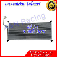 แผงร้อน รังผึ้งแอร์ ฮอนด้า ซิตี้ รุ่น1 ปี1996-2001 type Z แผงคอล์ยร้อน Honda City car condenser