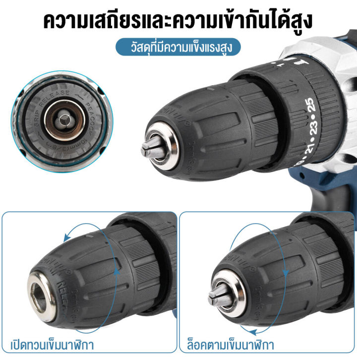 สว่านไร้สาย-bosch-สว่านกระแทก-สว่านแบตเตอรี่-สว่าน-สว่านแบต-บล็อกแบต-บล็อกไฟฟ้า-แบต-2-ก้อน-149v-สว่านแบตไร้สาย-สว่านไฟฟ้ากระแทก-cordless-drill