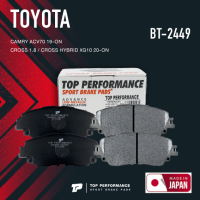 ผ้าเบรค หน้า CAMRY ACV70 19-ON / CROSS 1.8 / CROSS HYBRID XG10 20-ON ตรงรุ่น - BT 2449 / BT2449 - TOP PERFORMANCE JAPAN - ผ้า ดิสเบรค เบรก โตโยต้า แคมรี่ ครอส BRAKE PADS