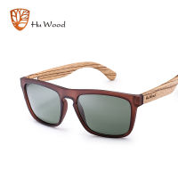 HU WOOD Natural Bamboo Sunglasses for Men Zebra Wood Sun Glasses Polarized Sunglasses Rectangle Lenses Driving UV400 GR8002