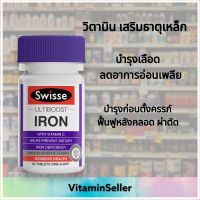 [EXP:06/2025] swisse iron , swisse ultiboost iron , ธาตุเหล็กบำรุงเลือด,womens health