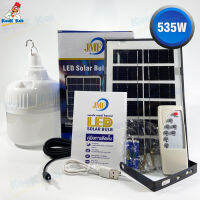 ค่าไฟฟรี 0 บาท ตลอดชีพ!! JMF 535W หลอดไฟตุ้มโซล่าเซล แสงขาว LED Solar light หลอดจัมโบ้ มีแบตในตัว หลอดไฟตุ้ม