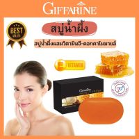 ส่งฟรี สบู่น้ำผึ้ง กิฟฟารีน ฮันนี่ เฟรช สบู่ล้างหน้า สบู่น้ำผึ่งอ่อนละมุน สบู่น้ำผึ้งบริสุทธิ์ สบู่หน้าใส อ่อนละมุนต่อผิว ขนาด 70g