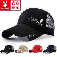 【Hot Sale】 Playboys new sunscreen hat men and women quick-drying peaked cap bald anti-ultraviolet widening big head circumference