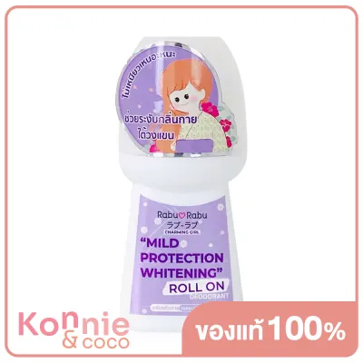 โรลออนระงับกลิ่นกาย RABU RABU Whitening Roll On 40ml #Charming Girl