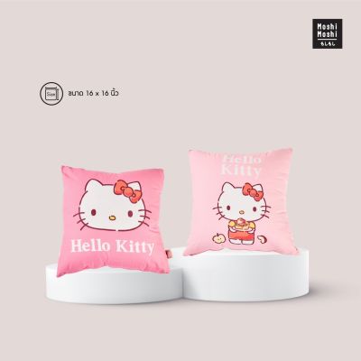 Moshi Moshi หมอนอิง ลาย Hello Kitty ลิขสิทธิ์แท้จากค่าย Sanrio รุ่น 6100002181-2182