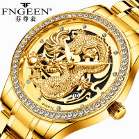 Fenzun Watch Mens Second-Class Waterproof Luminous Golden Old Quartz Steel Belt Calendar Dragon Watch