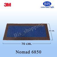 3M nomad 6850 พรมดักฝุ่น  ขนาด 40cm x 70cm พื้นสีน้ำเงิน ขอบข้างสีน้ำตาล ใช้กาวพิเศษ3mในการต่อ(ราคาพิเศษ)