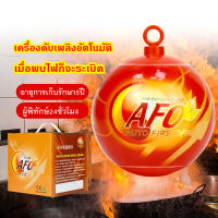 【ราคาต่ำสุด】Fire Loss Ball เครื่องดับเพลิงบอลง่ายโยนหยุดความปลอดภัยเครื่องมือการสูญเสียไฟ /Fire Loss Ball Fire Extinguisher Ball Easy Throwing Stop Safety Fire Loss Tool