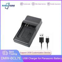 แบตเตอรี่ BCL7E DMW-BCL7E BCL7เครื่องชาร์จ USB สำหรับ DMC-F5 Panasonic Lumix,DMC-FH10, DMC-FS50, DMC-SZ3, DMC-SZ9 Yuebian