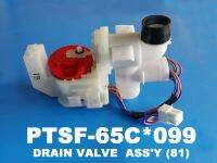 DRAIN VALVE ASSY (81) มอเตอร์เดนน้ำทิ้งเครื่องซักผ้า,วาล์วน้ำทิ้ง ยี่ห้อ Hitachi อะไหล่แท้ พาร์ท PTSF-65C*099