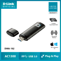 D-Link DWA-182 AC1300 MU‑MIMO Wi‑Fi USB 3.0 Adapter ตัวรับสัญญาณ Wi-Fi Dual Band แบบ USB 3.0 มาตรฐาน AC1300 รองรับความเร็วอินเทอร์เน็ตสูงสุด 500Mbps ประกันศูนย์ไทย