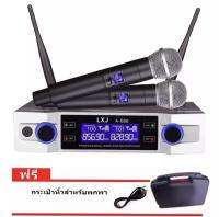 ไมโครโฟนไร้สาย/ไมค์ลอยคู่ UHF ประชุม ร้องเพลง พูด WIRELESS  พร้อม กระเป๋าหิ้ว