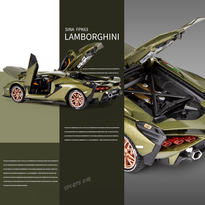 ใหม่1-24จำลอง-lamborghinis-lightning-sian-รุ่นรถดึงกลับรถสปอร์ตรุ่นเครื่องประดับเด็กวันเกิดของขวัญคอลเลกชัน-toy