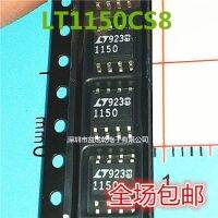 Free shipping LTC1150CS8 LTC1150 LT1150CS8 SOP8     10PCS