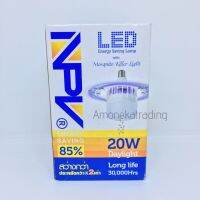 หลอดไฟดักยุงNPV LED 20w Daylight+BBดักยุง