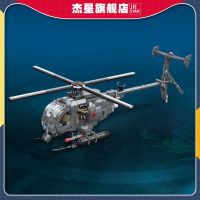 Jiexing 61043 Bird Helicopter Model Toy Plastic Small Particles DIY Assembly Childrens Military Building Blocks toys