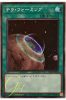 [PAC1-JP036] Terraforming (Super Rare)