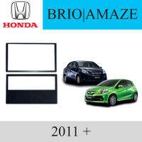 หน้ากากวิทยุ รถยนต์ HONDA รุ่น BRIO/AMAZE ปี 2011 UP - สีดำ