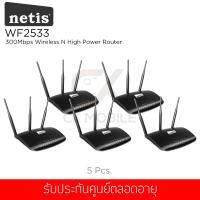 (ชุดสุดคุ้ม 5 ชิ้น) เร้าเตอร์ Netis รุ่น WF2533 300Mbps Wireless N High Power Router