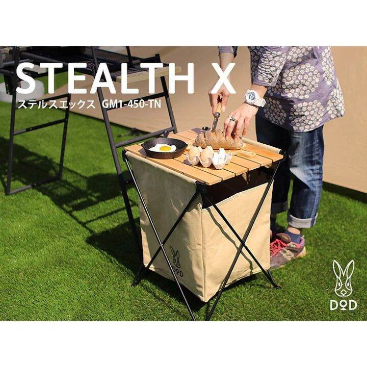 Dod Stealth X