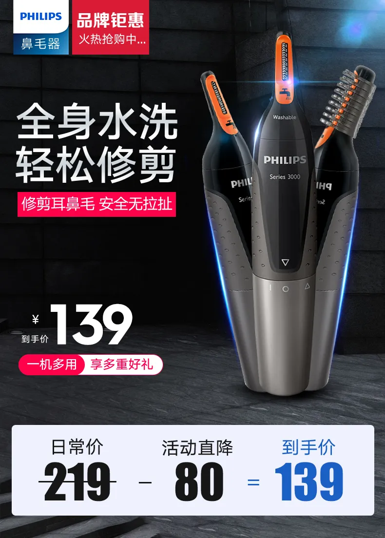 Philips Nose Hair Trimmer Men's Electric Cleaning Nose Hair Repair Small Scissors Cutting Nose Hair Artifact for MenNT3160 | Lazada PH Philips Nose Hair Trimmer Men's Electric Cleaning Nose Hair Repair Small Scissors Cutting Nose Hair Artifact for MenNT3160 | Lazada PH