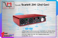 อุปกรณ์บันทึกเสียง ยี่ห้อ Focusrite รุ่น Scarlett 2i4 (2nd Gen)