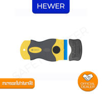 มีดขูดเซฟตี้ HEWER NO.HK-7670