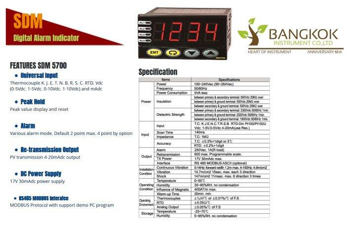 sanup-model-sdm5700-uounfa-multi-indicator-4-alarm