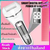 เครื่องขัดเท้าไฟฟ้า ที่ขูดส้นเท้า การดูแลหนังกำพร้า ชาร์จ USB หินลับ3แบบ มีไฟ จอแสดงผล LCD ที่ขัดส้นเท้าแตก ที่ขัดเท้าไฟฟ้า electric foot scrubber set  อุปกรณ์ขัดส้นเท้า ช่วยขจัดเซลส์ผิวที่หยาบกร้าน HZ342