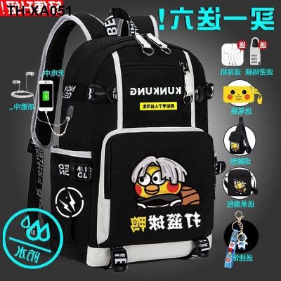 Anime schoolbag male junior high school student backpack boy third to sixth grade childrens primary