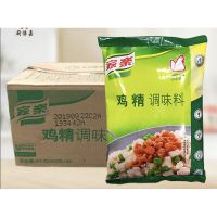 ?สินค้าขายดี? รสดี เครื่องปรุงรส(家乐鸡精)ขนาด900G ใช้สำหรับปรุงอาหารได้หลากหลาย เพื่อเพิ่มรสชาติอาหารทั้งต้ม ผัด แกง ทอด หมัก ให้หอมอร่อย