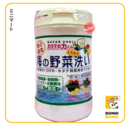 Bột rửa rau củ quả SUPER SHELL sản xuất tại Nhật Bản