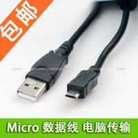 Data cable Garmin Jiaming edge 530 520 edge 1030 1000 GPS code table cycling charging cable road bike mountain bike USB transmission line camera