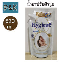 Hygiene 520ml. (มิลค์กี้ ทัช) น้ำยาปรับผ้านุ่ม ไฮยีน สูตรเข้มข้นพิเศษ 520ml. กลิ่น มิลค์กี้ ทัช - [3305201]